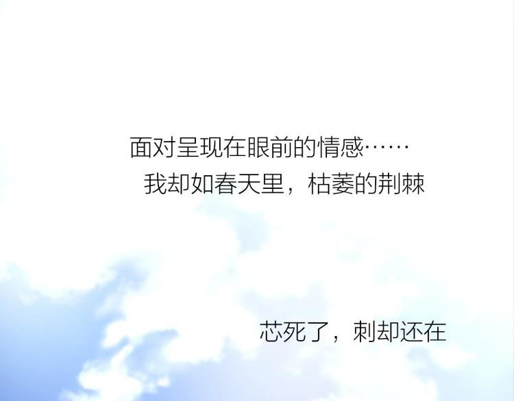 第24话 天造地设