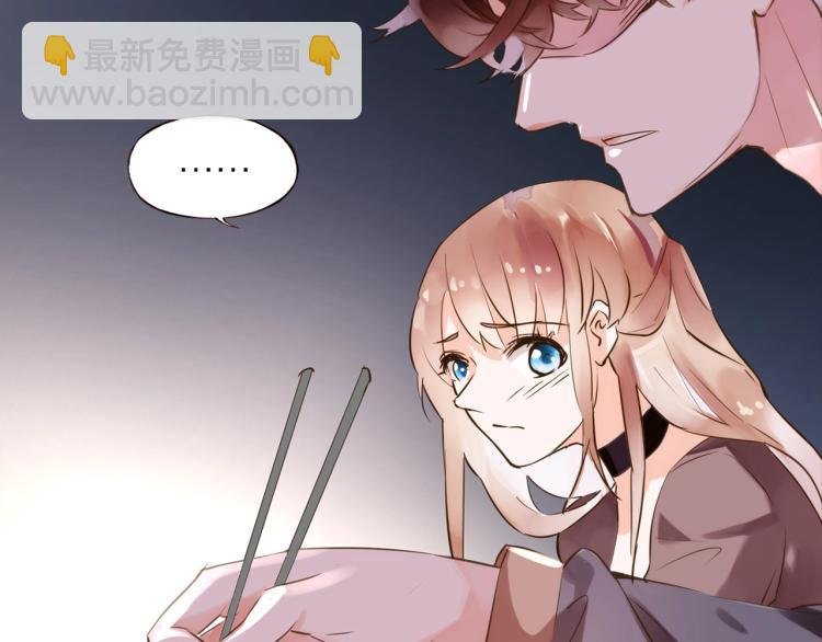 第24话 天造地设