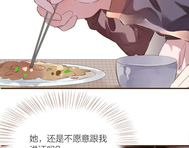 第24话 天造地设