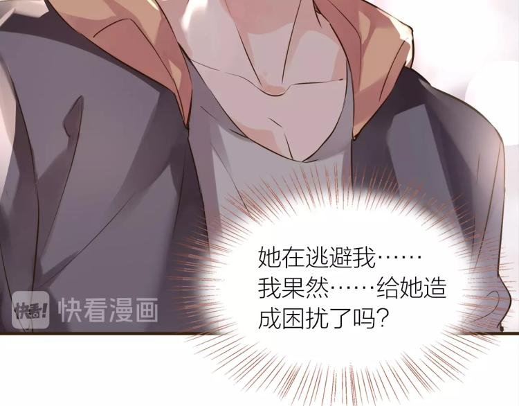 第24话 天造地设