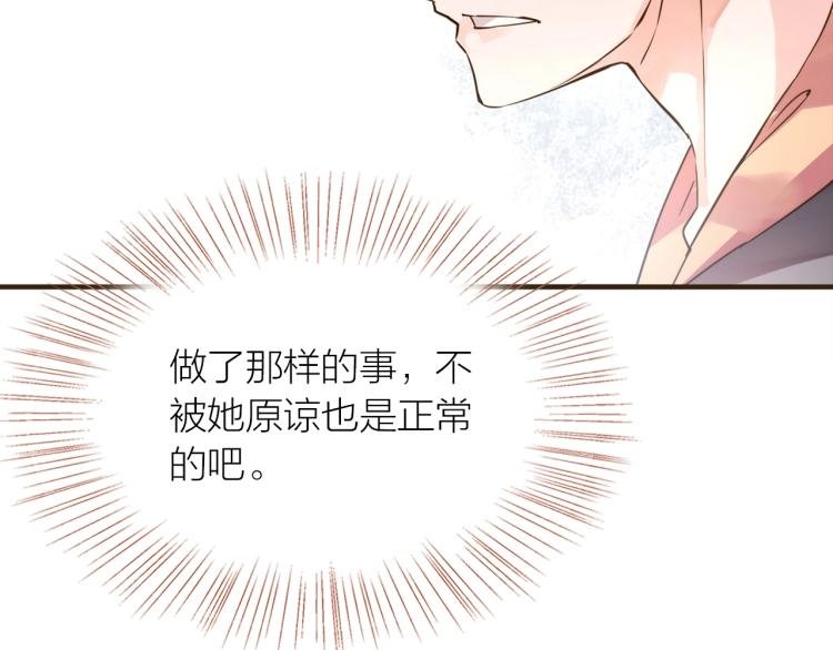 第24话 天造地设