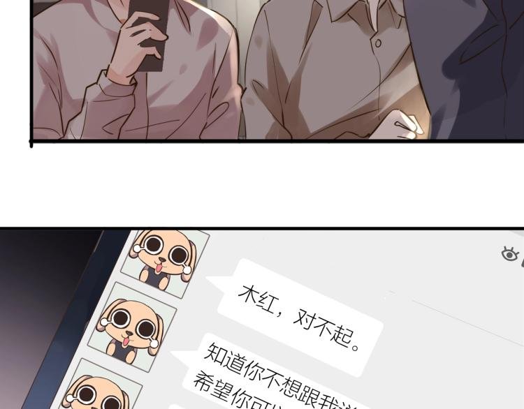 第24话 天造地设
