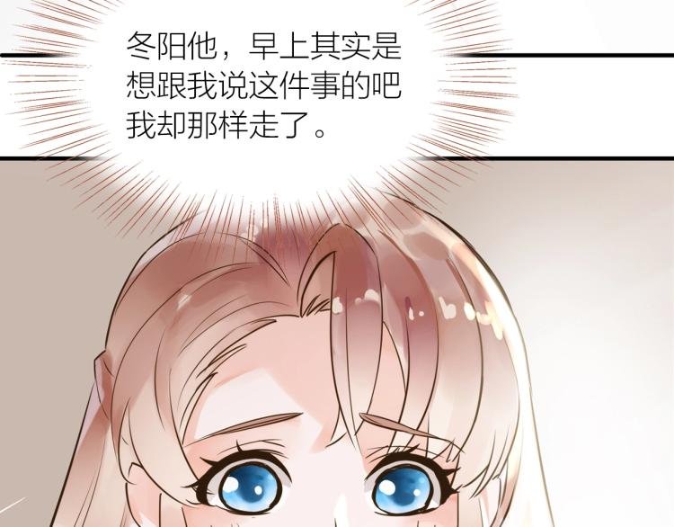 第24话 天造地设