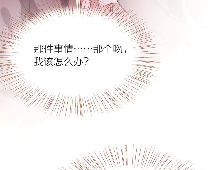 第24话 天造地设