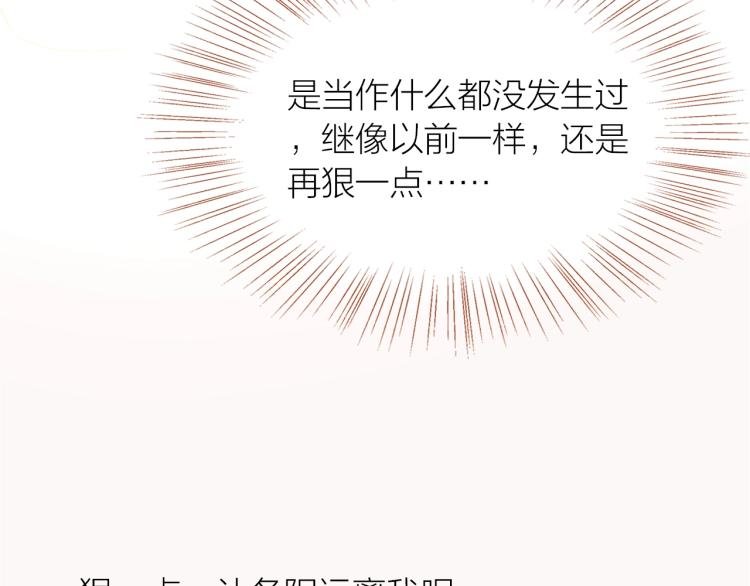 第24话 天造地设