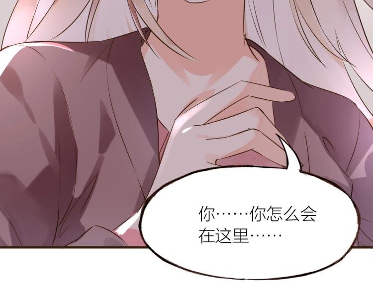 第24话 天造地设