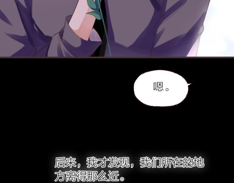 第25话 曾经