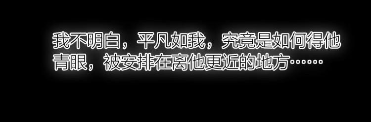 第25话 曾经