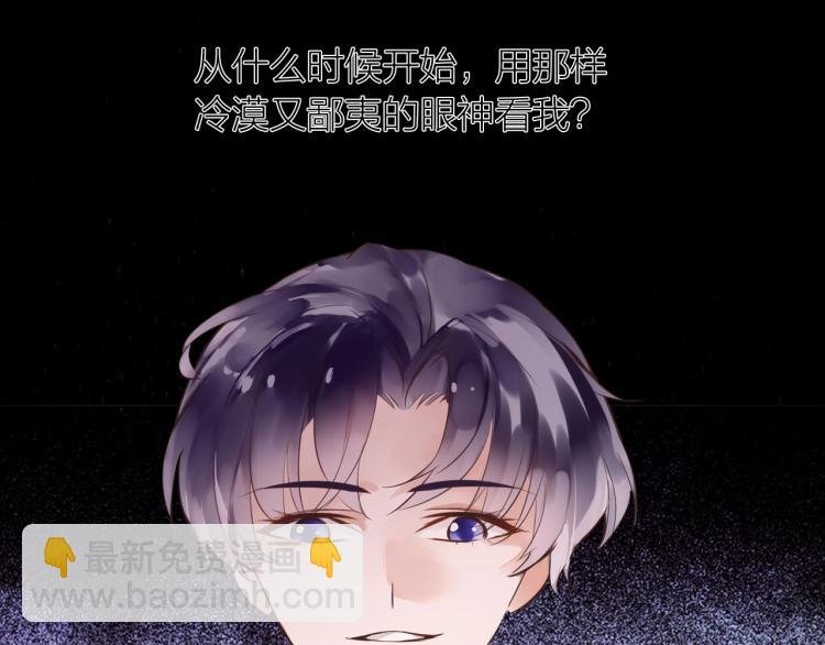 第25话 曾经