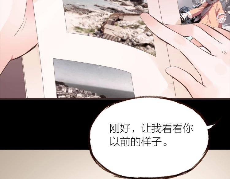 第25话 曾经