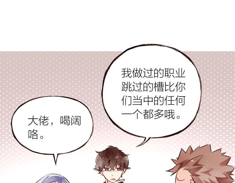 小番外