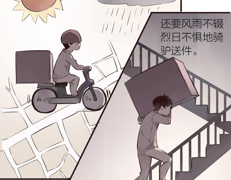 小番外