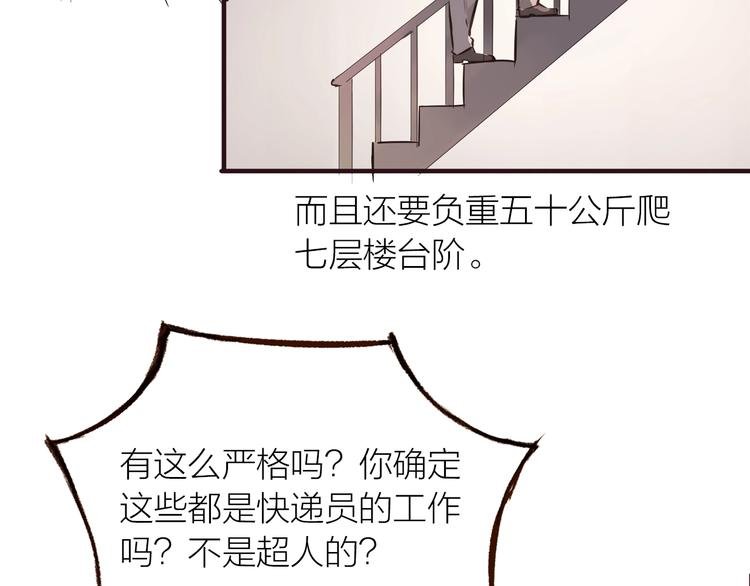 小番外