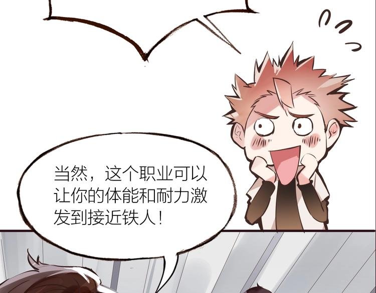 小番外