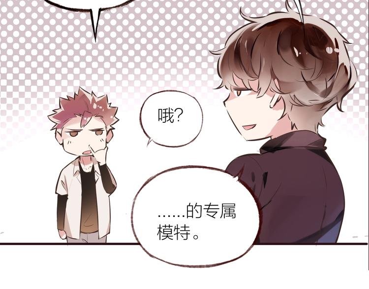 小番外