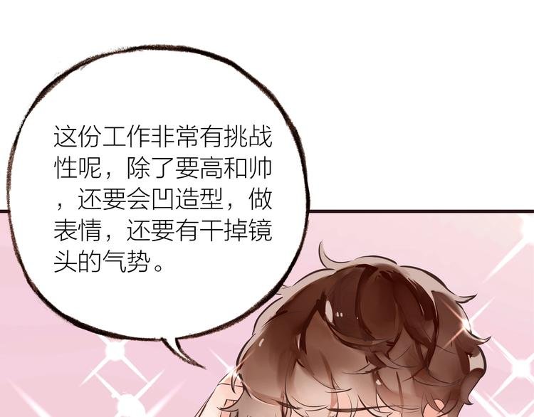小番外