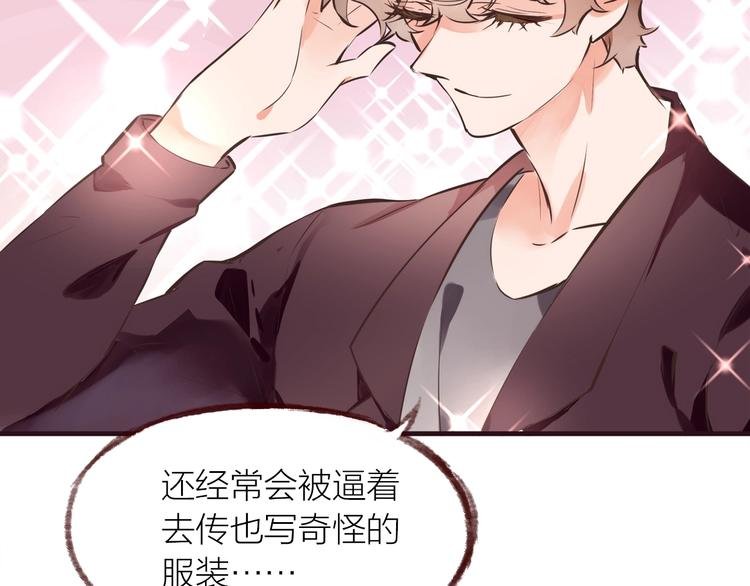 小番外