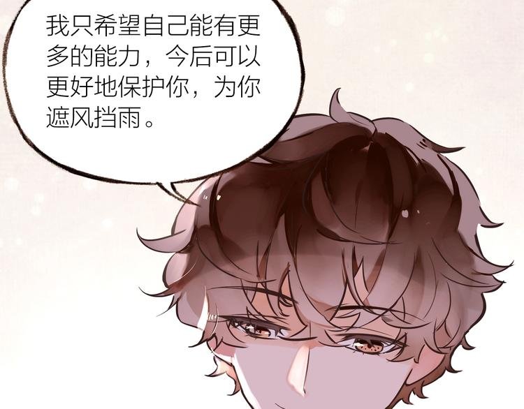 小番外