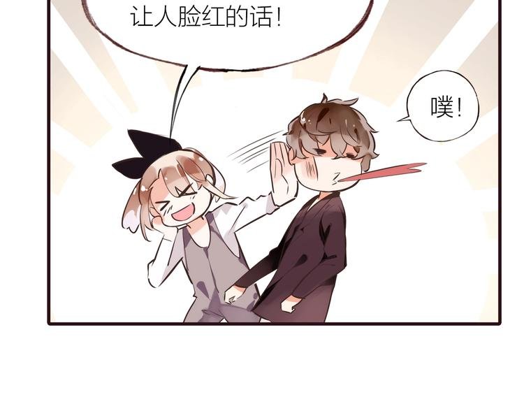 小番外