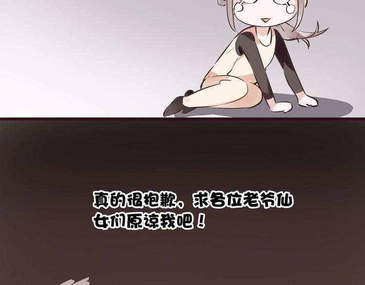 小番外