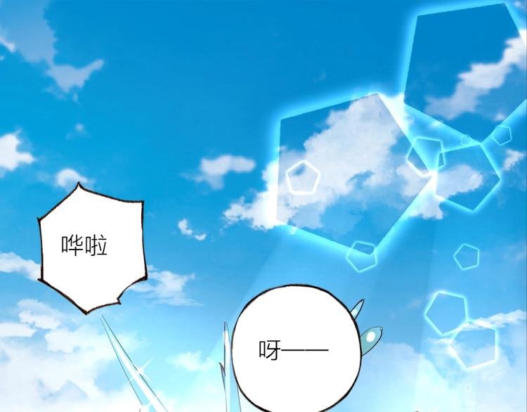第27话 他的魅力