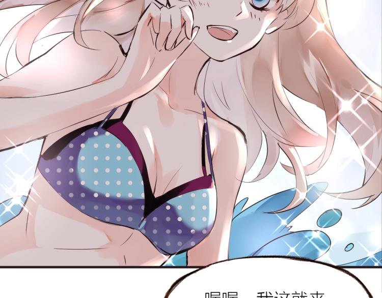 第27话 他的魅力