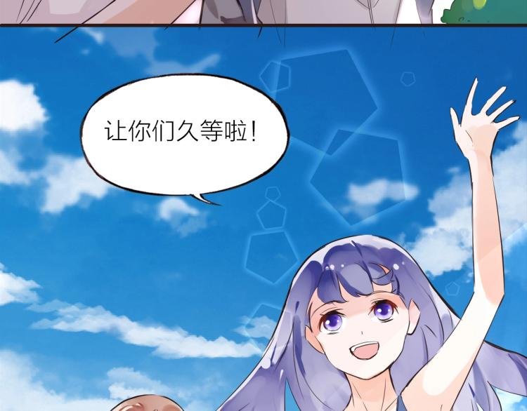 第27话 他的魅力