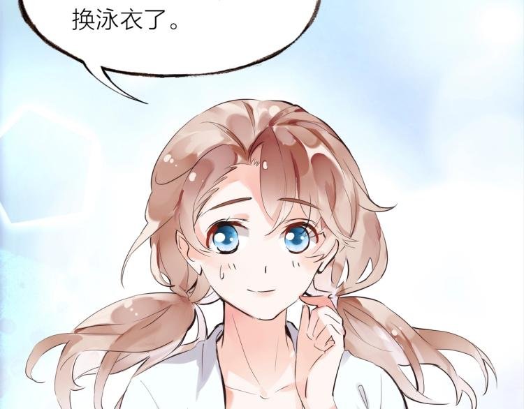 第27话 他的魅力