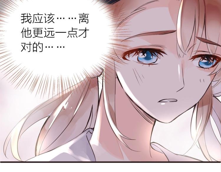 第27话 他的魅力