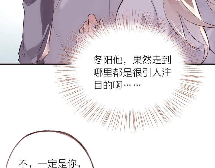 第27话 他的魅力