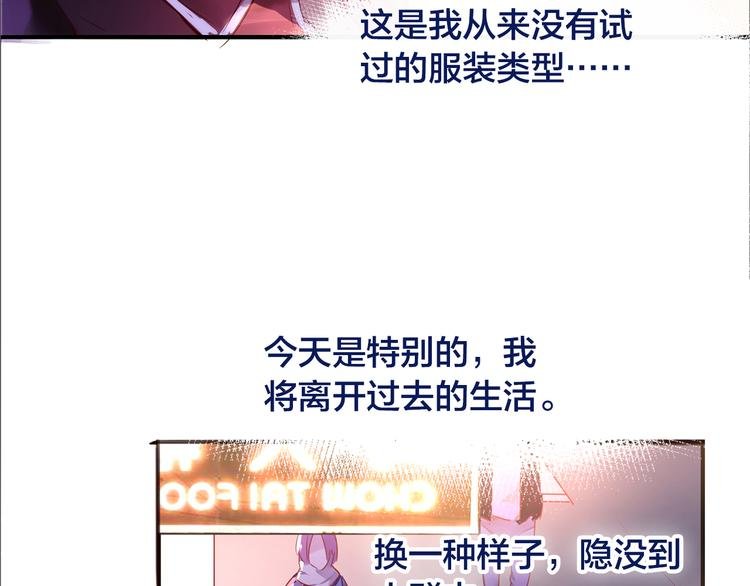 第2话 向阳之地