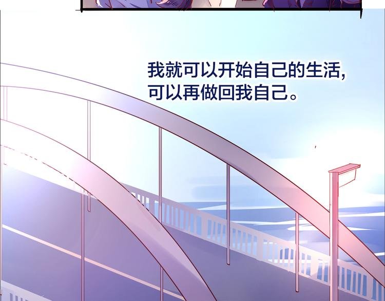 第2话 向阳之地