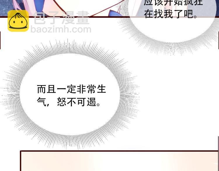 第2话 向阳之地