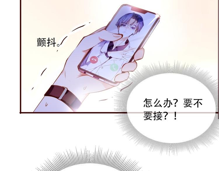 第2话 向阳之地