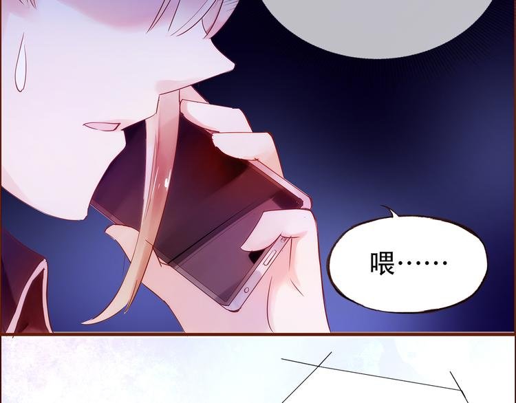第2话 向阳之地