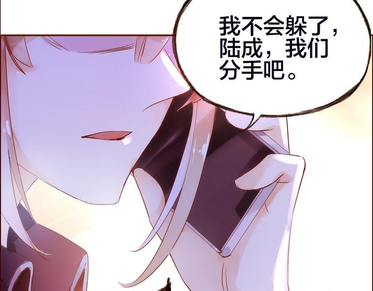 第2话 向阳之地