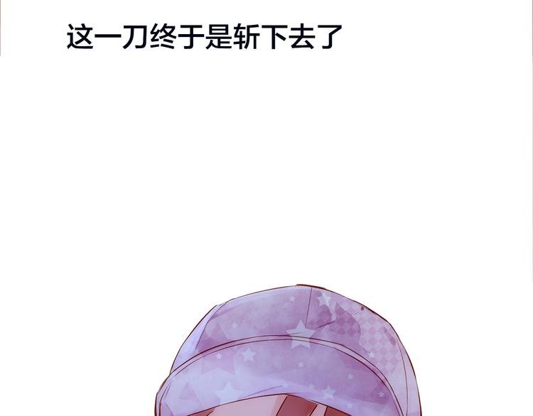 第2话 向阳之地