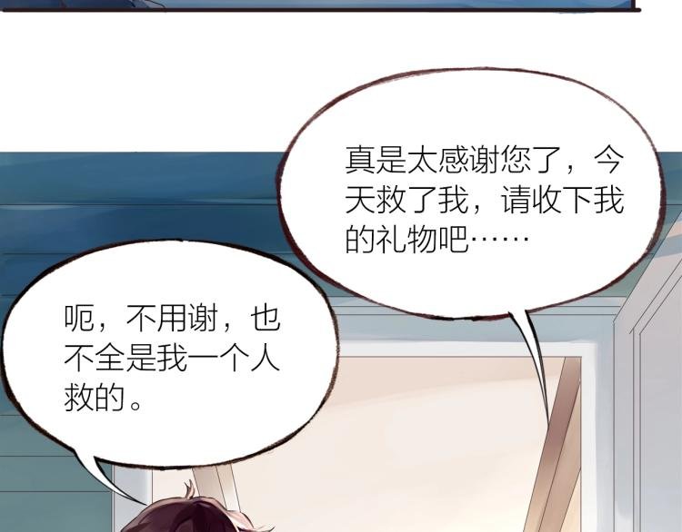 第28话 别怕走散