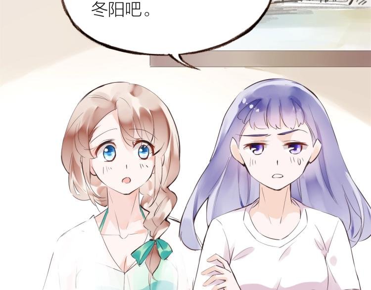 第28话 别怕走散