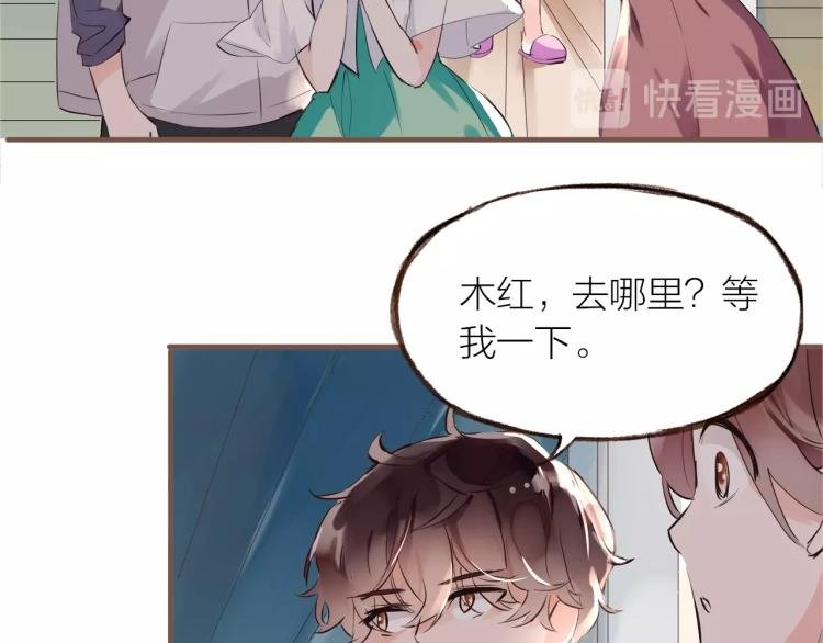 第28话 别怕走散