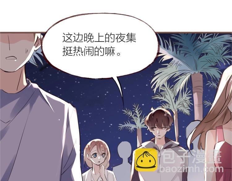 第28话 别怕走散