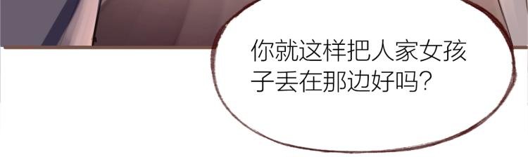 第28话 别怕走散
