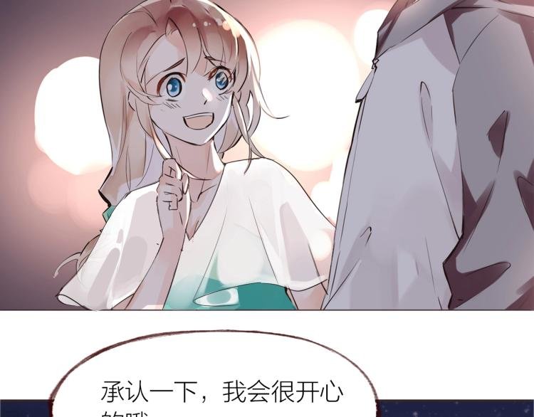 第28话 别怕走散