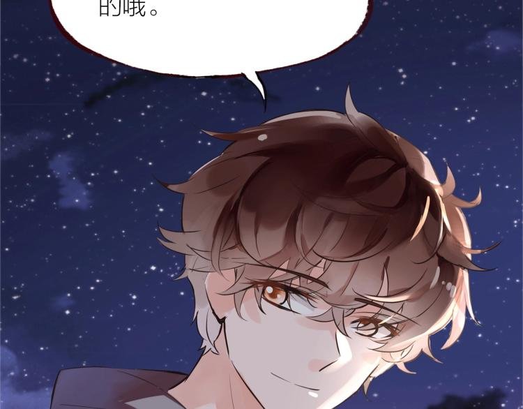 第28话 别怕走散