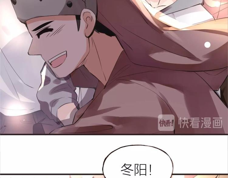 第28话 别怕走散