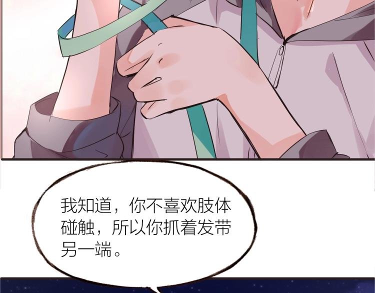 第28话 别怕走散