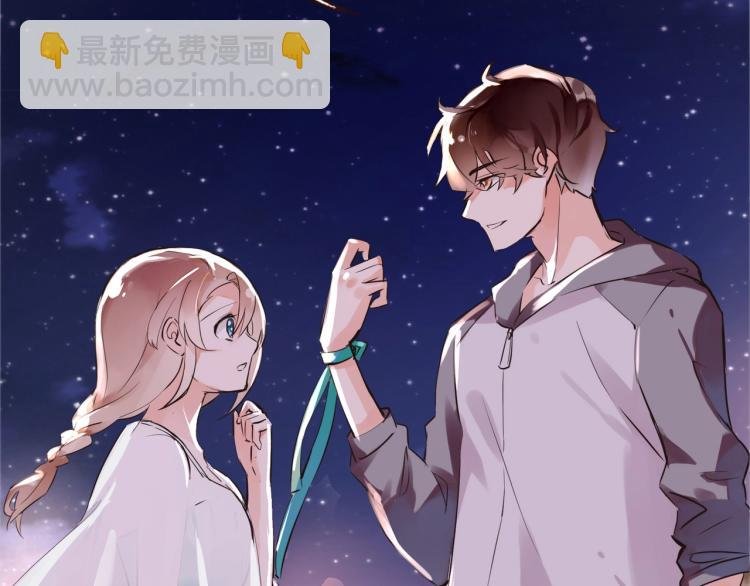 第28话 别怕走散