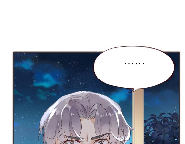 第29话 冲突