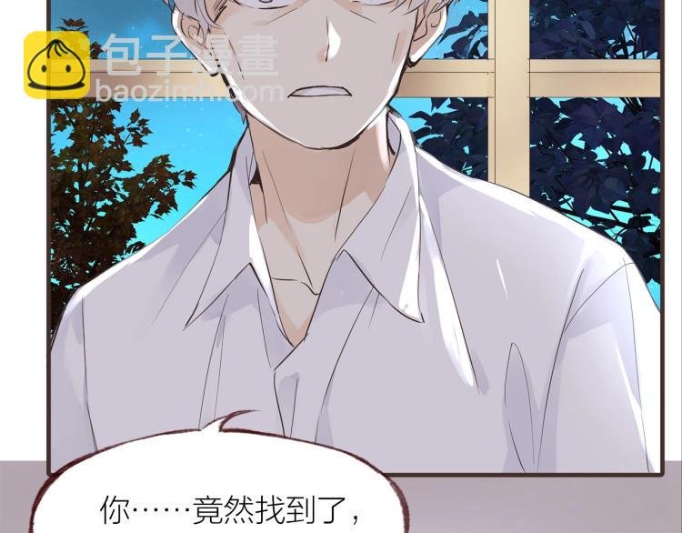 第29话 冲突