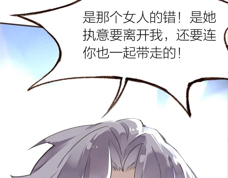 第29话 冲突